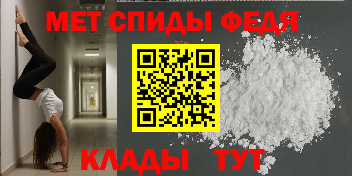 Амфетамин 98%  АМФ  Мегион  Вход с VPN 