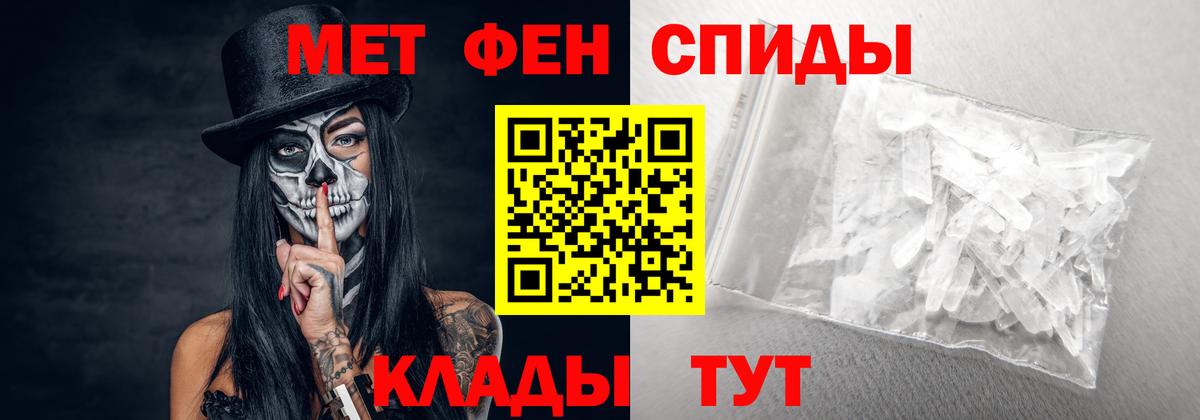 АМФ VHQ Мегион