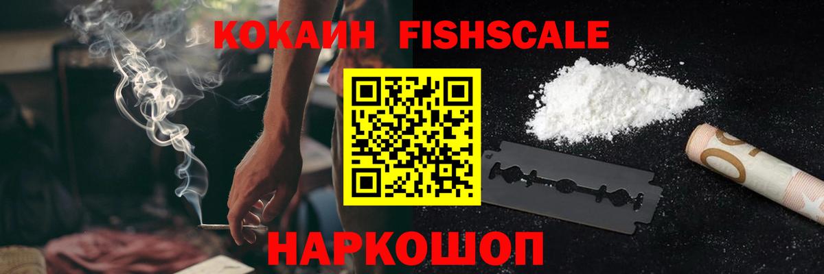 COCAIN Эквадор Мегион
