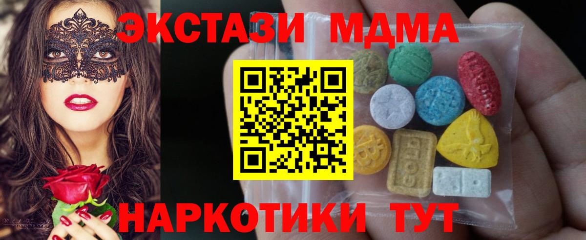 Мегион  Ecstasy таблы  Экстази  omg ССЫЛКА  Вход с VPN 