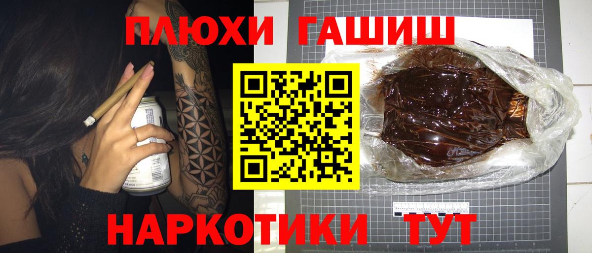 NBOMe Мегион