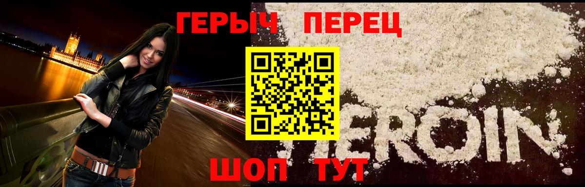 ГЕРОИН афганец Мегион