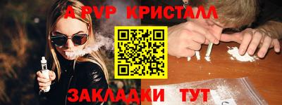 ешки Партизанск