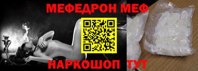 ешки Партизанск