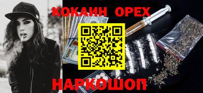 ешки Партизанск
