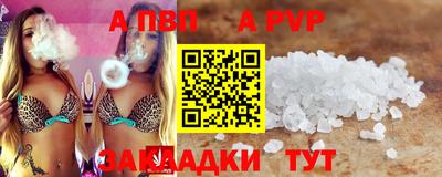 ешки Партизанск