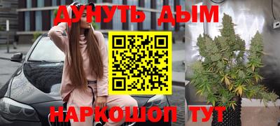 2c-b Пенза