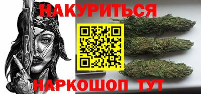 2c-b Пенза