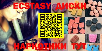 ешки Партизанск