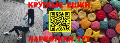 2c-b Пенза