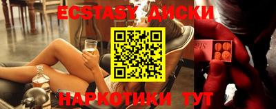 ешки Партизанск