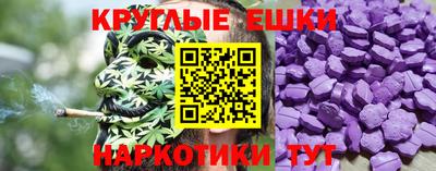 2c-b Пенза
