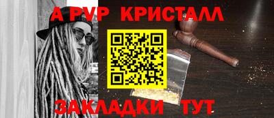 2c-b Пенза