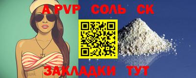 2c-b Пенза