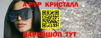 амф Первоуральск