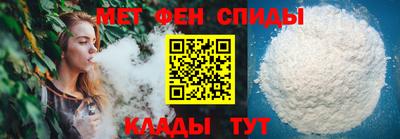 2c-b Пенза