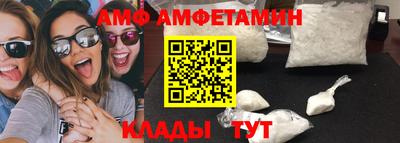 ешки Партизанск