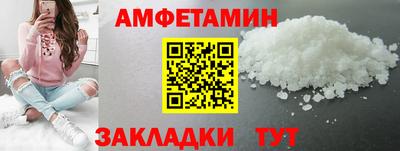 ешки Партизанск