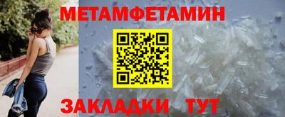 амф Первоуральск