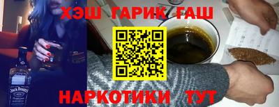 2c-b Пенза