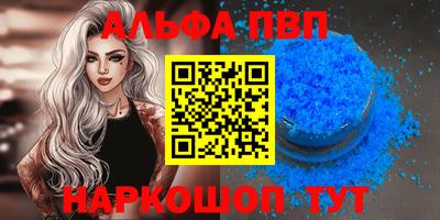 2c-b Пенза