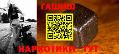ешки Партизанск