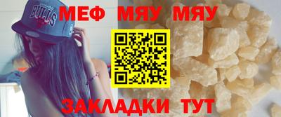 2c-b Пенза