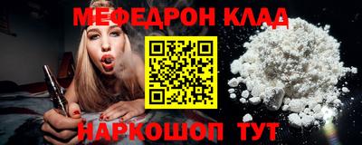 ешки Партизанск