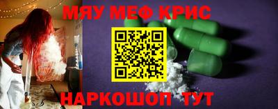 2c-b Пенза
