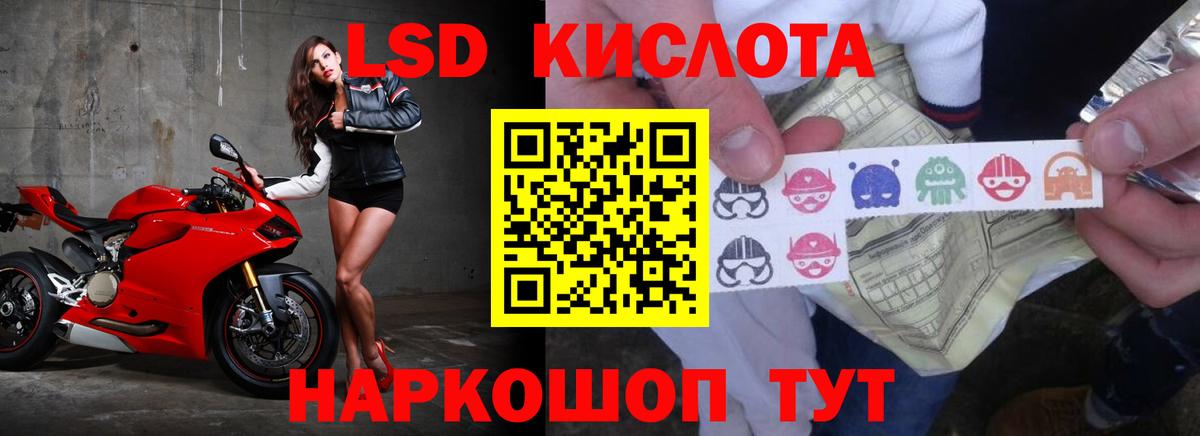 Мегион  LSD-25 экстази  Вход с VPN  ЛСД экстази кислота  ЛСД экстази ecstasy 