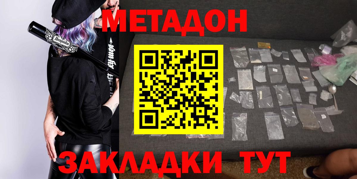 Мегион  MEGA онион  Вход с VPN  МЕТАДОН methadone 