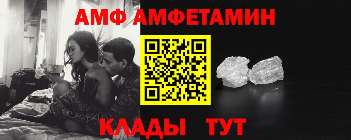 Мегион  МЕТАМФЕТАМИН витя  Вход с VPN  МЕТАМФЕТАМИН витя 