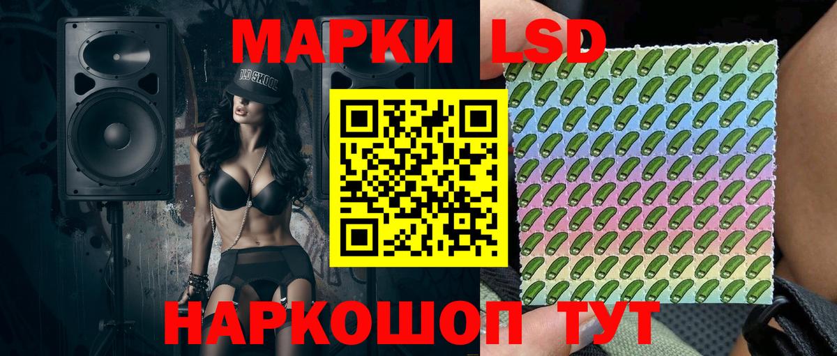 Наркотические марки  Вход с VPN  Марки 25I-NBOMe 1,5мг  Мегион  Марки 25I-NBOMe 1,5мг 