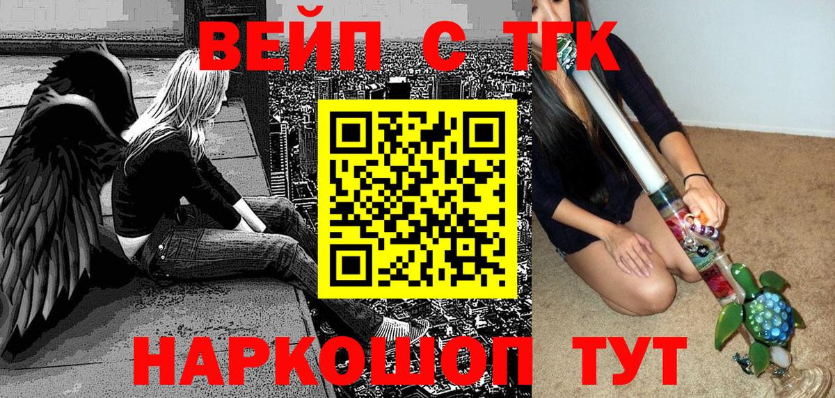 ТГК концентрат Мегион