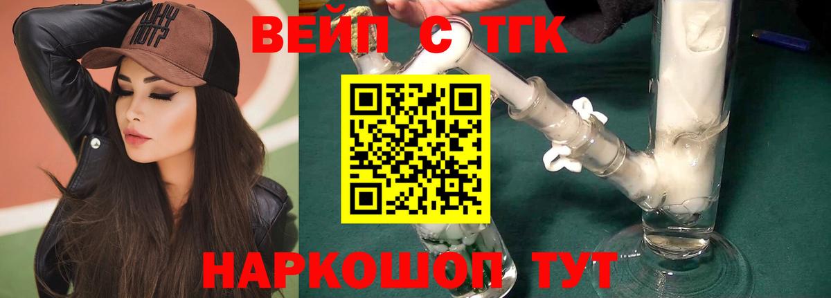 Дистиллят ТГК гашишное масло  Вход с VPN  Мегион 