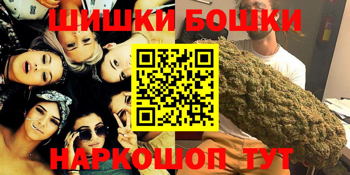Конопля индика Мегион