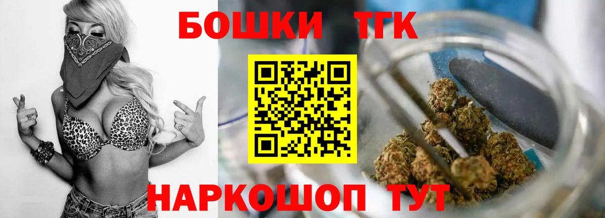 Шишки марихуана план  Марихуана конопля  Вход с VPN  Мегион  МАРИХУАНА SATIVA & INDICA 
