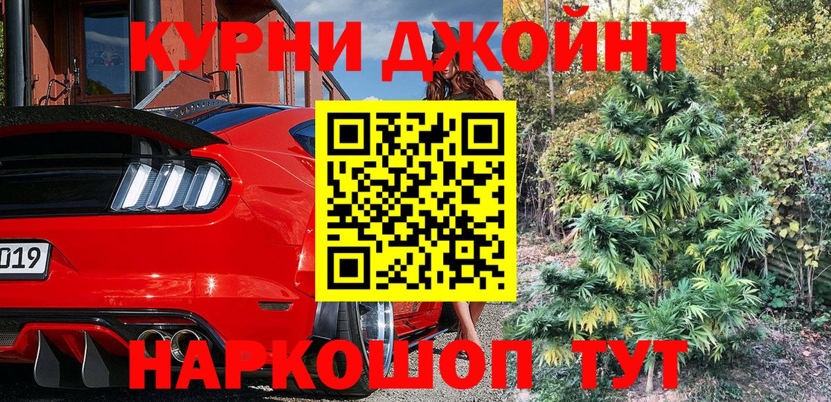 Мегион  ГАШ  Вход с VPN  МЕФ кристаллы  APVP СК   Марихуана  КОКАИН  ЭКСТАЗИ 